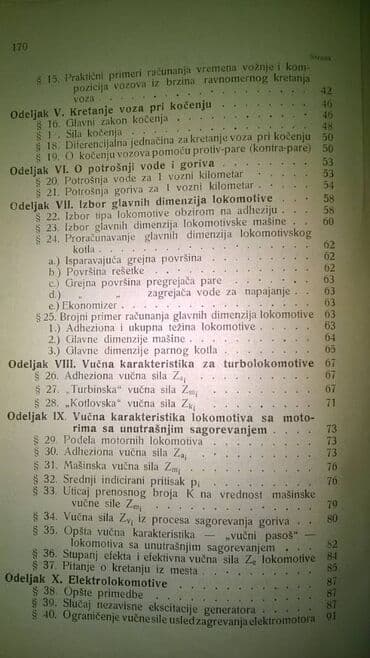 kupujem gramofonske ploče: Knjiga:Opsta teorija lokomotiva, 172 str. + 4 skice lokomotiva, 1927 — 4
