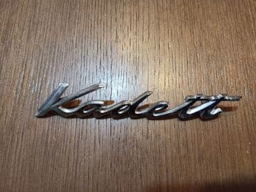 Motorcycles & Scooters: Originalni znak "Kadett" — 3