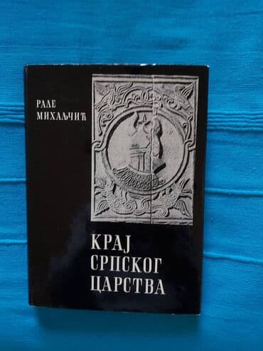 test iz engleskog za 3 razred: Knjiga " Kraj srpskog carstva " od Radeta Mihaljcica u izdanju Srpske — 1