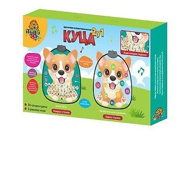 s.oliver cipele srbija: Interaktivni poster Kuća 2u1 - Dvostrani edukativni poster: s prednje — 1