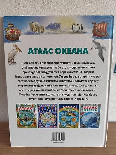 Knjige, audio i video formati: Knjige i stripovi — 2