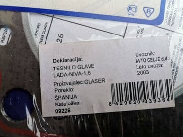 poklopac glave motora: Dihtung glave motora Lada 2121 Nivu 1.6 79,00mm. Novo. Proizvodjac — 5