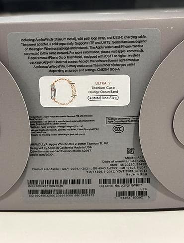 torbice za devojke: Apple Watch Ultra (49 mm) – titanijumsko kućište, Ocean Band kaiš — 2