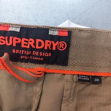 berška: Superdry muške chino bermude - Model: chino šorts - Boja: bež/khaki - — 3