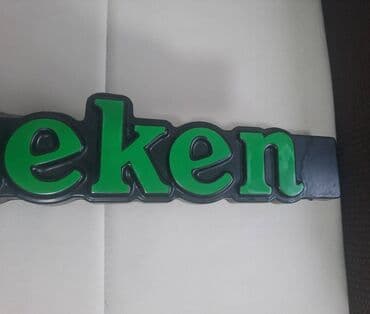 auto karta srbije i crne gore: Svetleca reklama HeInEkEn Ispravna reklama poznatog brenda. Poseduje — 7