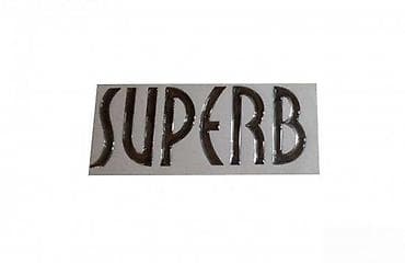 torbice od bisera: ŠKODA SUPERB-stiker-03 📌 Opis: Samolepljivi stikeri izradjeni od — 1