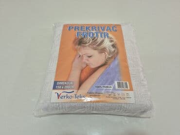 prohromske sipke za rostilj cena: Pamuk, Veličina - Singl — 8
