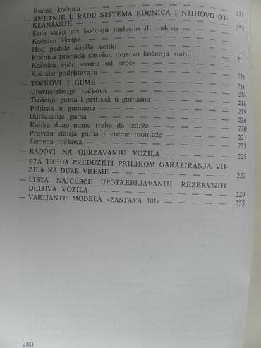 stolica bez naslona knjiga: Tehnicka knjiga: Zastava 101,1979, 276 str. sa elektrosemom, bez — 6