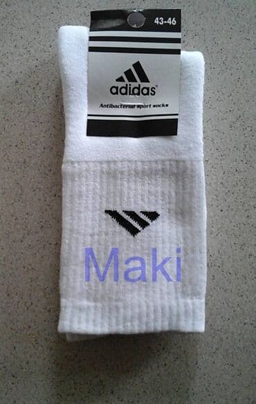 adidas eqt adv: Čarape deblje naik adidas Vel;43-46. Jedan paket je 3000din. 12 — 2