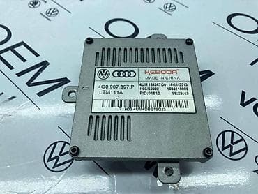 BALAST MODUL FARA ZA AUDI A4, A5, A6 . - 4G0 907 397 P | Balast za na lalafo.rs BALAST MODUL FARA ZA AUDI A4, A5, A6 . - 4G0 907 397 P | Balast za