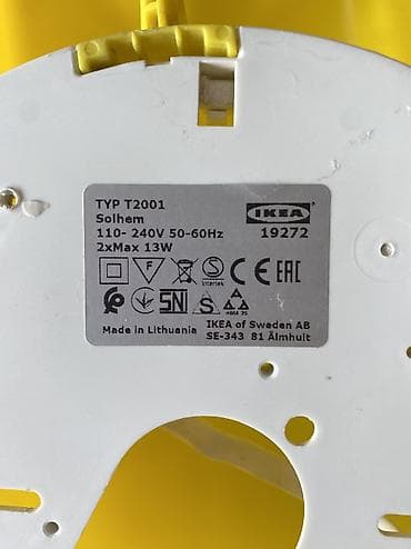 doboš za sterilizaciju: IKEA plafonjera za dečiju sobu Sunce — 6