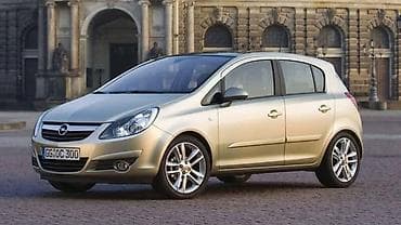 detektor za zlato cena: DELOVI ZA OPEL CORSA D | Polovni originalni rezervni delovi za Opel — 1