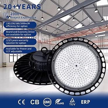 ring light lampe: Industrijsko LED High Bay svetlo – profesionalno osvetljenje za hale — 1