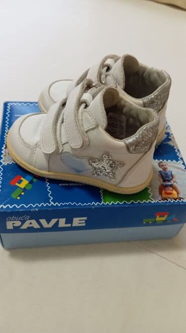 Cipele: Pavle, Veličina - 18