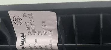 grad za rakiju: RESETKA VENTILACIJE ZA AUDI A4 - 8W0864376 | Resetka ventilacije — 3