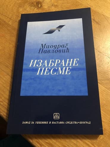 Muzički instrumenti: Knjiga izabrane pesme miodrag pavlovic ---NOVO------------ — 1