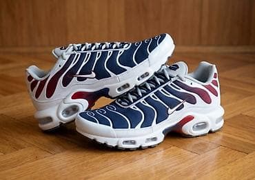 nike tn narandzaste: NIKE TN,original 44 — 2