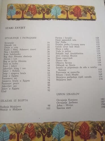 Knjige, audio i video formati: Biblija za mlade u slikama. Odlična, kao nova — 5