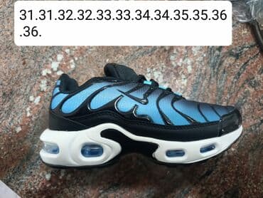 nike pertle: Nike, Veličina - 36, Svetleće — 4