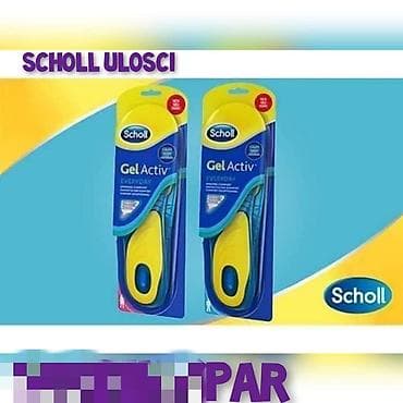 Cena 900 din/par School gel activ ulosci za obucu, Za zene (za ravnu