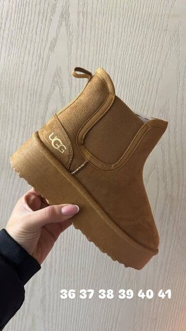 američki brojevi obuće: Ugg čizme — 23