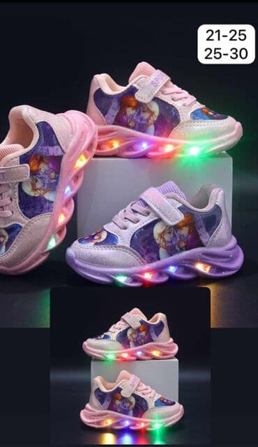 adidas zelene kopacke: Adidas, Svetleće — 1