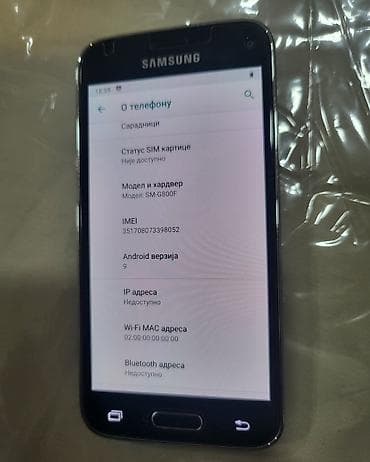iphone xs 100€: Samsung pametni telefon – model SM-G800F - Ekran: kompaktan, prikaz — 4