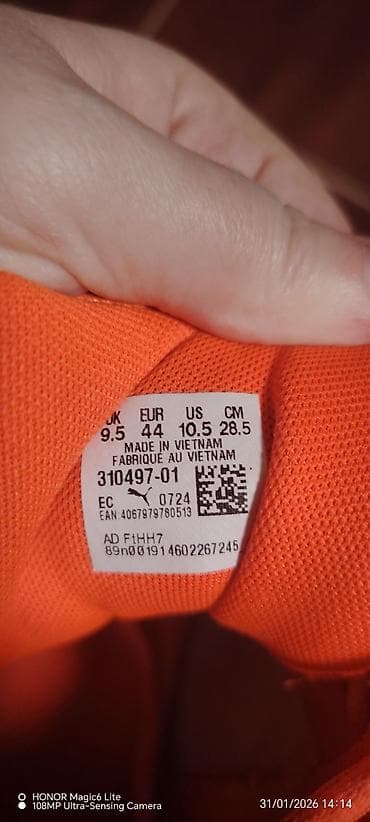 replay patike: Kopačke predator i patike za košarku kao novo par puta nošeno — 9