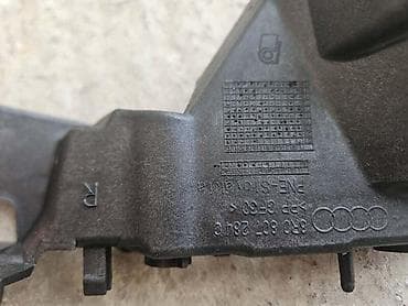 audi a4 b7 s line branik: NOSAC BRANIKA ZA AUDI OSTALO OD 2009. DO 2017. GOD. - 8R0 807 284C — 1