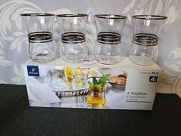 cirkular za ciglu: Case nove Tochibo za caj,grejanu Nemacke 8 komada. Nove namacke — 5