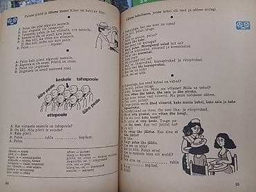 Dodaci za bicikl: Udžbenik estonskog jezika na ruskom — 2