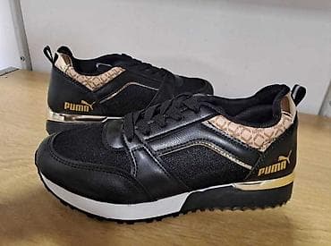 💥💥💥💥Rasprodajaaa💥💥💥 1 za 1650din Brojevi 💥Starke40x2 💥Puma crne na lalafo.rs 💥💥💥💥Rasprodajaaa💥💥💥 1 za 1650din Brojevi 💥Starke40x2 💥Puma crne