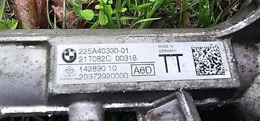 blatobran za prikolicu: LETVA VOLANA G20 G21 ZA BMW SERIJA 3 | BMW 3 g20 g21 letva volana — 2