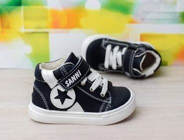 falcotto obuca: Domaći proizvođač SANNI. Lice je od eko kože, a naličje od prirodne — 1