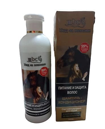 KONJSKI ŠAMPON cena 490 din ŠAMPON ZA BRZ RAST KOSE Čuveni konjski