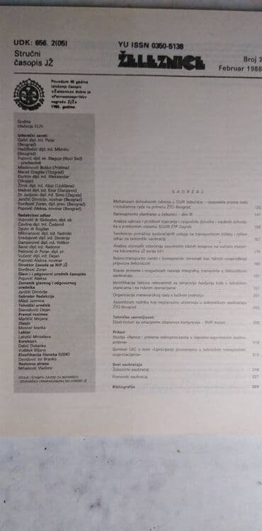casopis zastava 101: Casopis:Zeleznice broj 1,2 i 4-5,cena za kom — 4