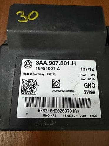 televizori beograd: KONTROLNI MODUL OEM ZA VOLKSWAGEN PASSAT B7, TIGUAN, PASSAT CC - — 2