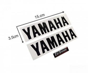 Yamaha Slova - Stikeri - 1380 📌 Opis: Samolepljivi stikeri izradjeni