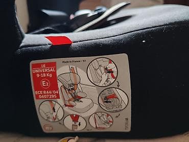 crne rolke zenske: Auto sedište Nania (Made in France) - Tip: dečije auto sedište sa — 2