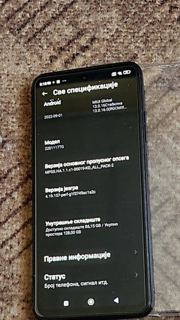 xiaomi nis: Xiaomi 12S Ultra — 9
