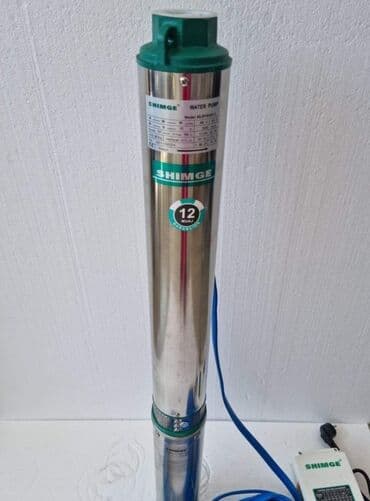 korpa za branje voca: Prodajem novu i kvalitetnu pumpu za vodu SHIMGE GJDY4/14-1.1 AKCIJA! — 2