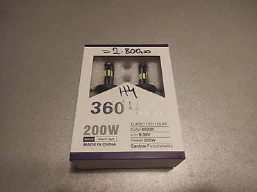fiat bravo 2: LED 360 H4 H7 | LED 360° sijalice H4, H7 do sad jedne od najboljih u — 5