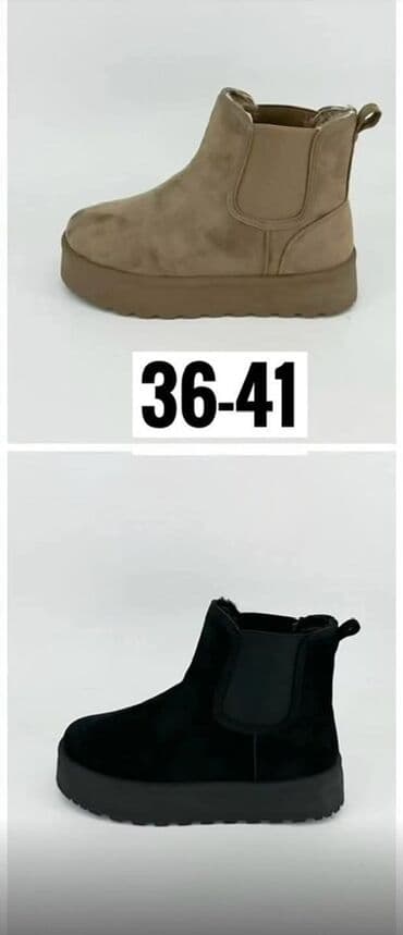 Sandale: Gležnjače — 2