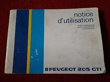 digalka za kola: BROSURA PEZO 205 GTI | Sve stranice kompletne na francuskom jeziku — 2