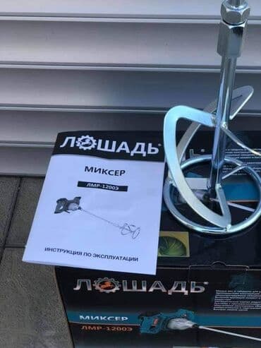 prskalica za fasadu: MIKSER ZA LEPAK I FASADU - RUSKI - Losad ruski misker za boju — 2