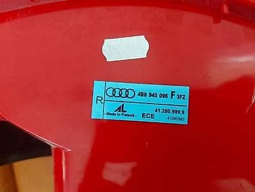 77.STOP SVETLO C5 ZA AUDI A6 OD 1997. DO 2005. GOD. - 4B9945096 | — 3