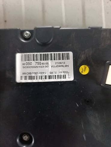 DIGITALNI SAT ZA CITROEN C4 GRAND PICASSO, C4 GRAND SPACETOURER, C4