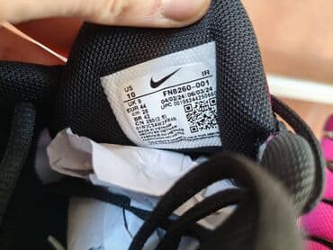 ggdb patike: Patike, Nike, veličina - 46 — 9