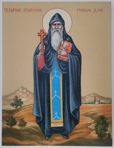 šoljice za espresso kafu: Icon, 60 x 45 cm, New — 8