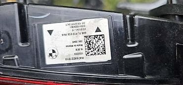 inox ram za tablice: BMW 2022 г. — 2